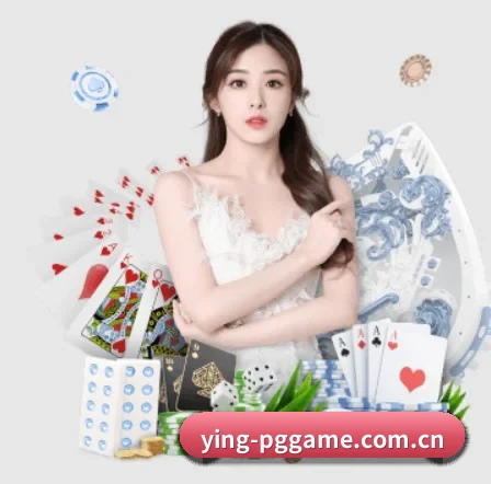 ying-pggame.com.cn APP